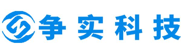 资阳互联网医院建设与牌照申请专家|争实科技有限公司